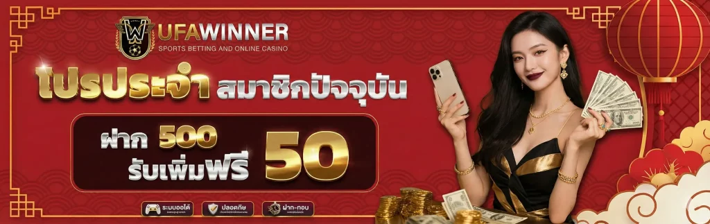 ถูก หวย ลาว 5 บาท ได้ เท่า ไหร่